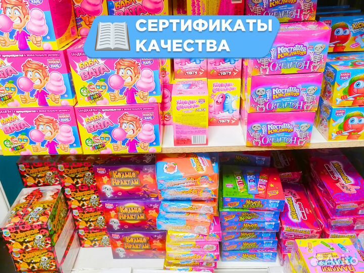 Сладкие товары сладости оптом