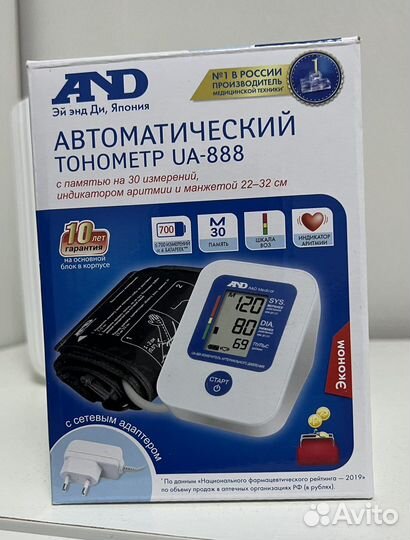 Тонометр автоматический