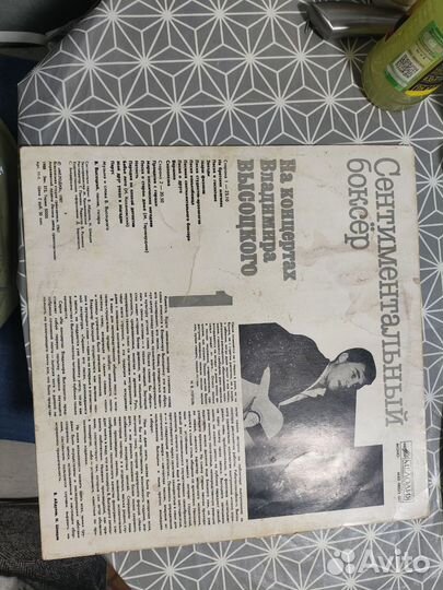 Виниловые пластинки СССР