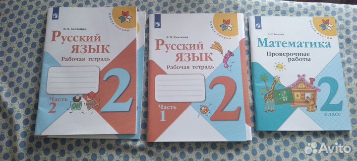 Рабочая тетрадь
