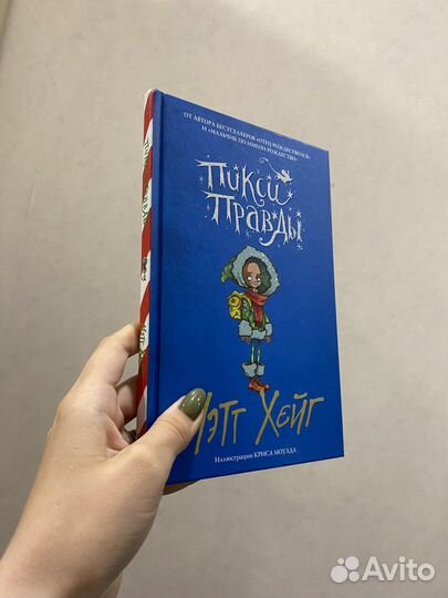 Книги для детей