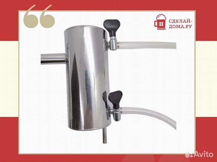 Самогонный аппарат Миниколонна с сухопарником Мужс