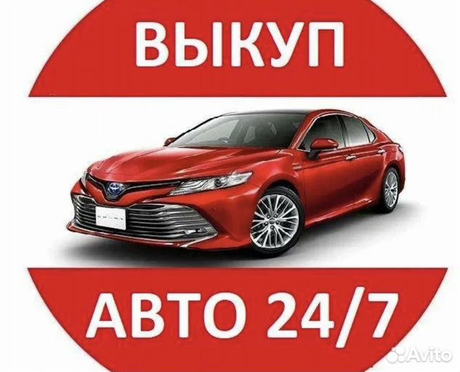 Утилизация авто в новокузнецке