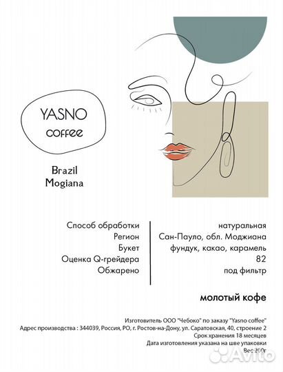 Создание логотипа / графический дизайнер