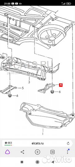 Усилитель тоннеля Seat Cordoba, Ibiza, Inca, Polo