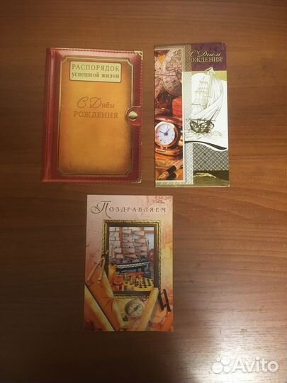 Открытки и валентинки