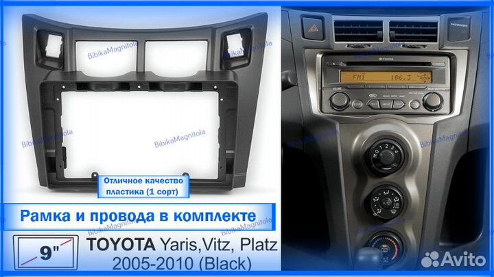 Магнитола Toyota Yaris/Vitz 05-10г Черн мат 6/128G