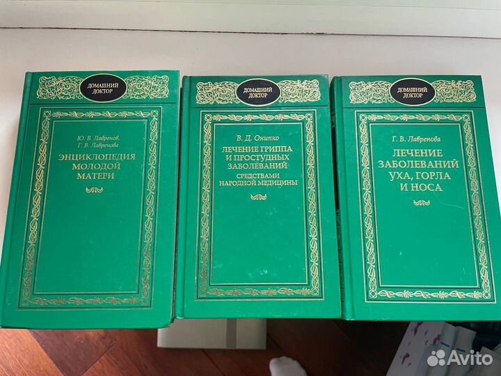 Книги оптом (29 книг)