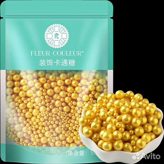 Бусины для торта