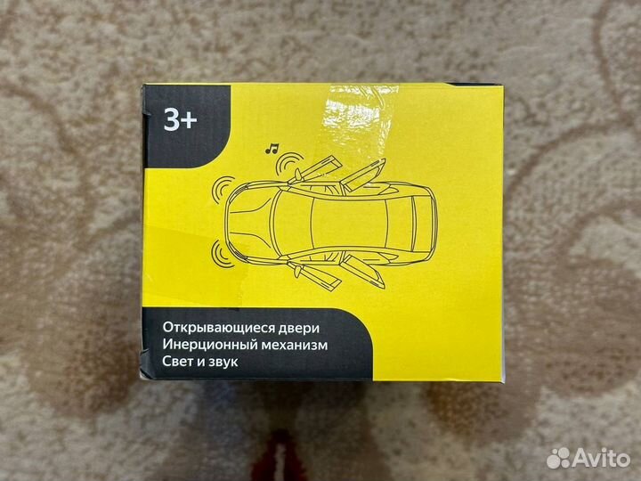 Модель автомобиля Яндекс Go LADA Vesta 1:24