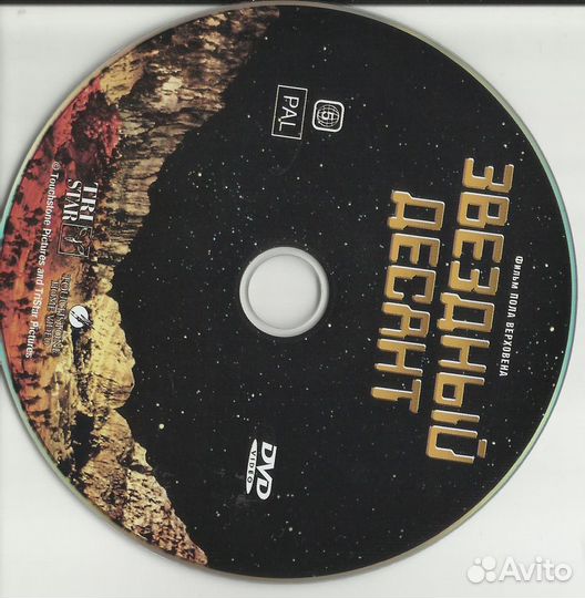 Продам или запишу для вас DVD-диски. Запишу на дис