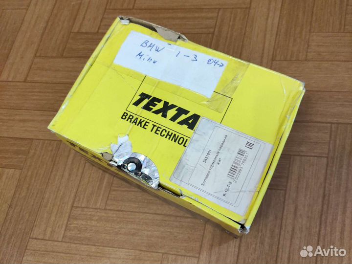 Тормозные колодки BMW mini