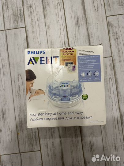 Стерилизатор для бутылочек