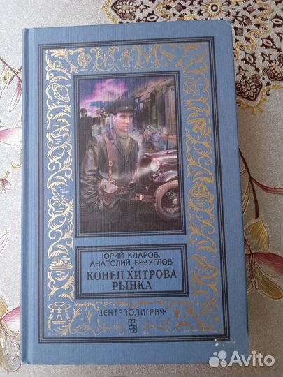 Рамка Серия бпнф