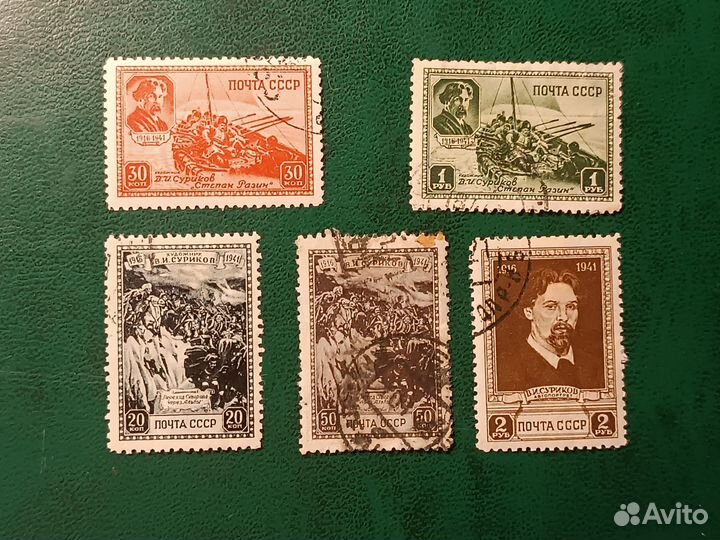 1941г. Суриков. Полная серия 20 и 30 коп - клей