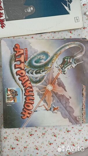 Виниловые пластинки