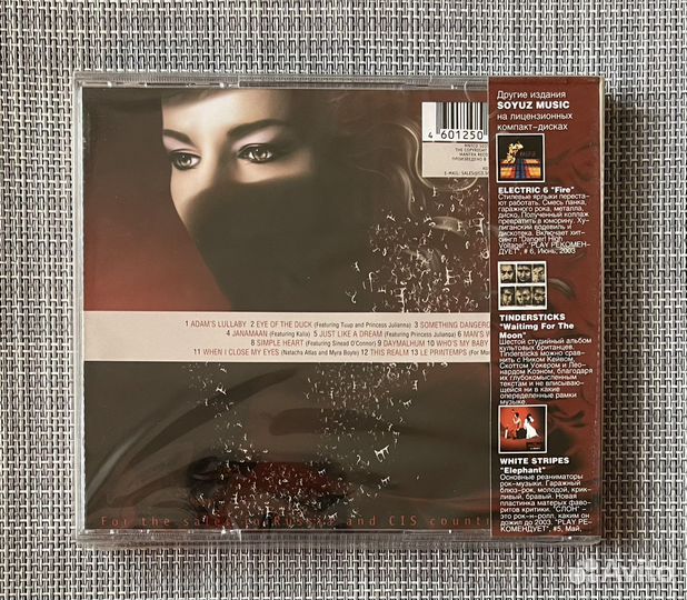 Natacha Atlas - Something Dangerous CD Rus
