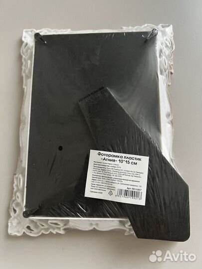 Новая фоторамка 10*15