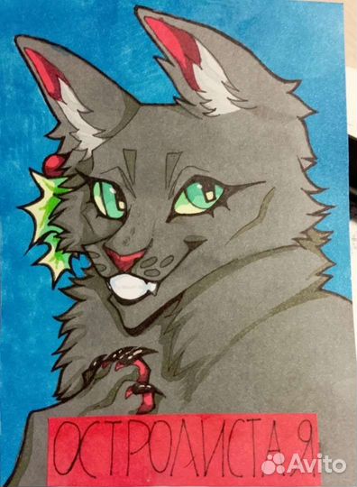 Фурсьют - косплей