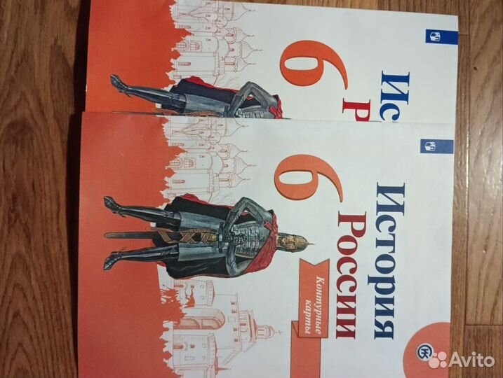 Атлас и контурные карты 6 класс