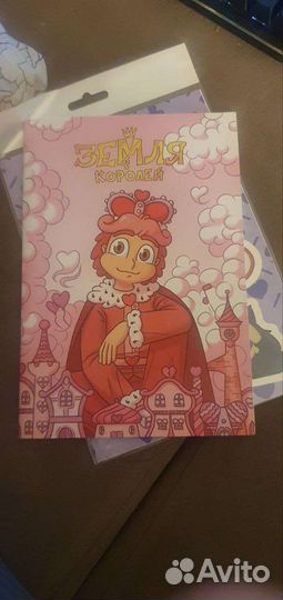 Тетрадки 13 карт