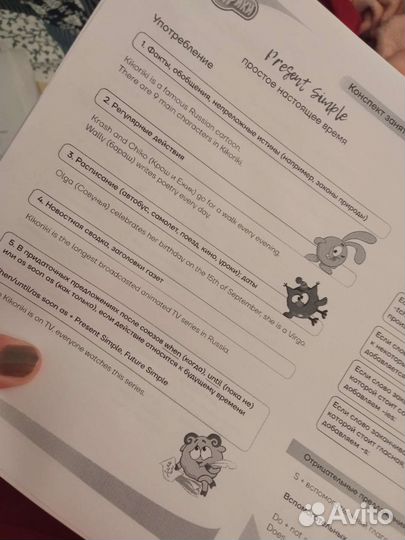 Распечатки английский язык егэ