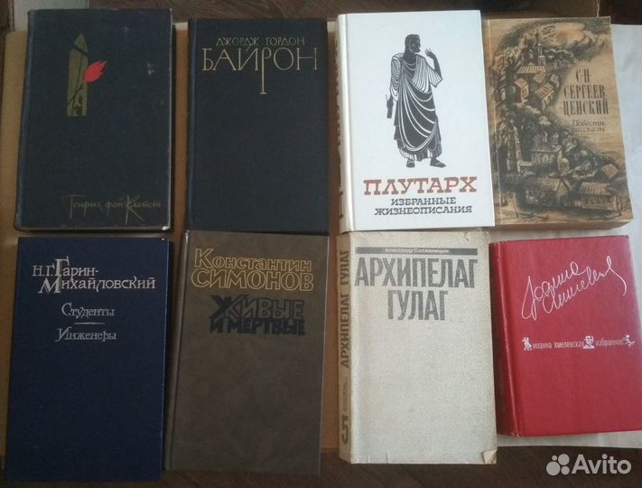 Книги Светлов Штемлер и др. (есть бесплатно)