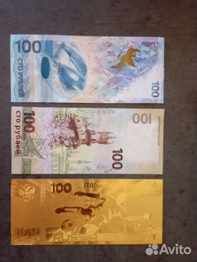 Купюры, деньги