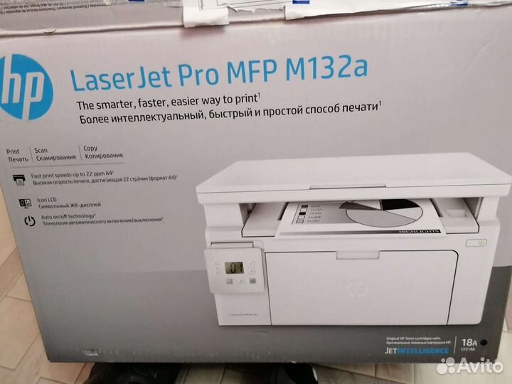 Мфу нр 132а, б/у есть 1 шт полный комплект