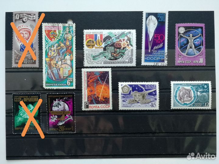 Почтовые марки