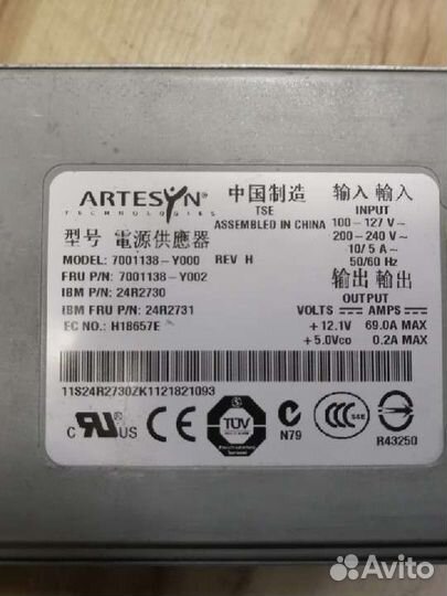Серверный блок питания Artesyn 7001138-Y000