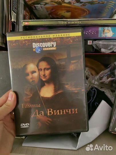 Диски с фильмами