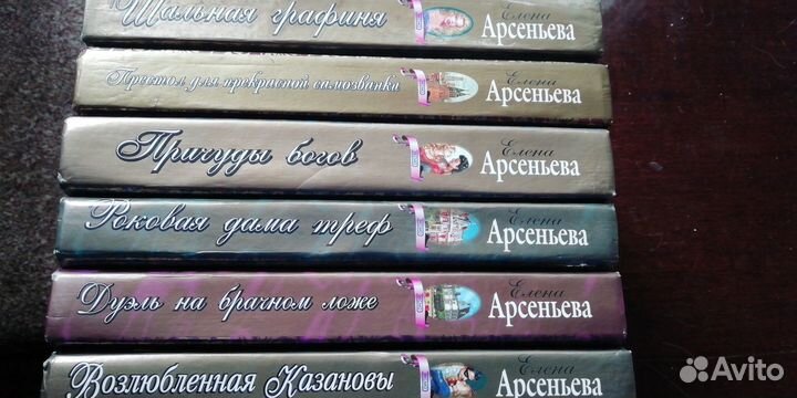 Книги - детектив, юмор, мистика, история