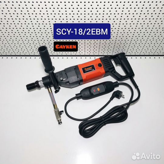 Дрель алмазная без микроудара Cayken SCY-18/2EBM