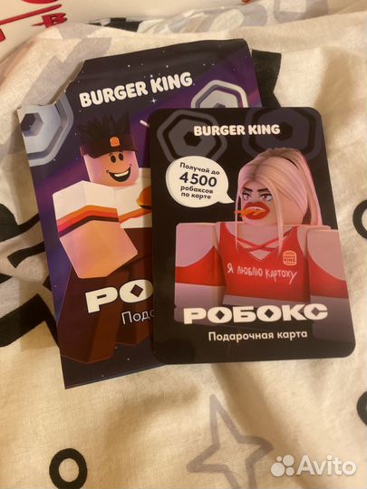 Бургер кинг роблокс