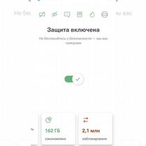 Adguard для пк и Android