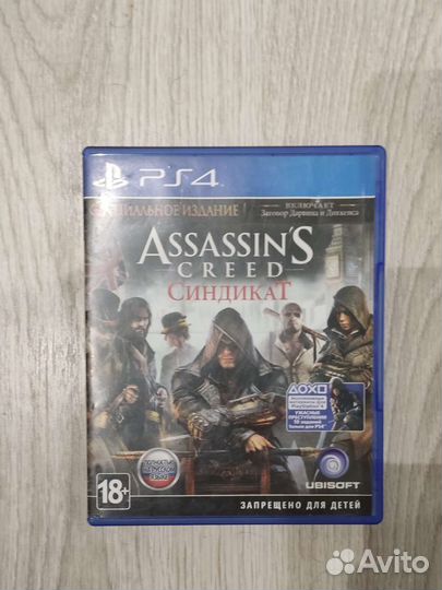 Assassin's creed syndicate (Синдикат)