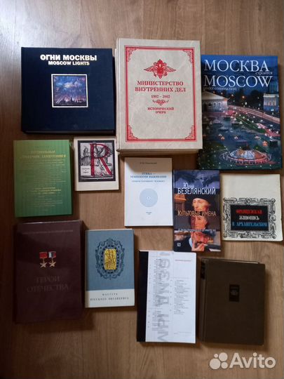 Книги искусство история живопись