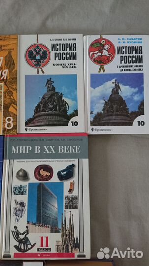 Учебники 7-11 класс