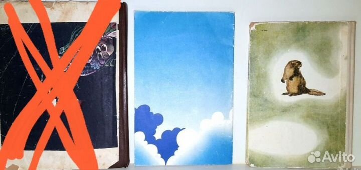 Старые книги детские Андерсен,Питер Пэн