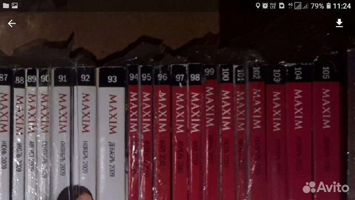 Журналы maxim