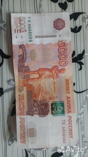 Колекционирование