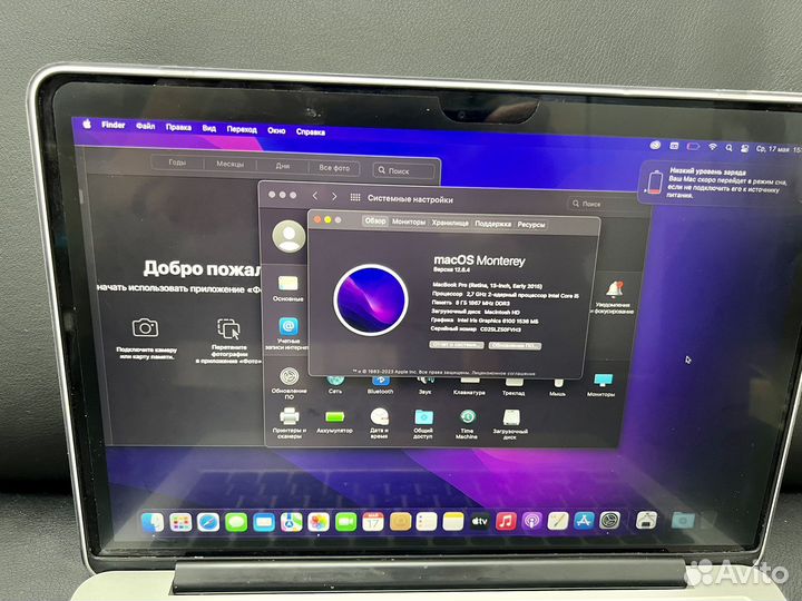 Apple MacBook Pro 13 Retina 2015 i5 8gb / 128gb