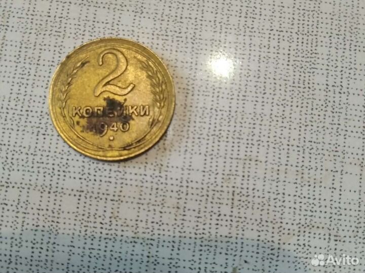 Монета СССР звоните