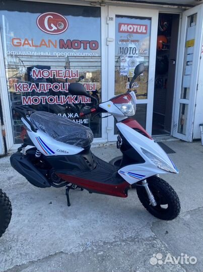 Vento corsa rs 50-150 2023