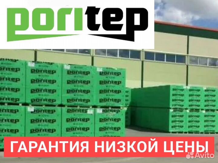 Газосиликатные блоки 625х375х250 poritep