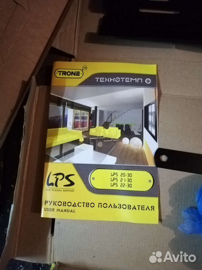 Крепеж для телевизора