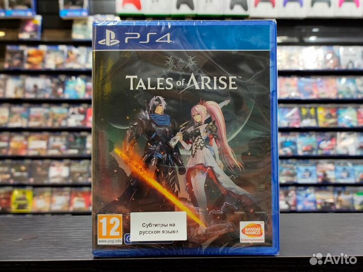 Tales of Arise (PS4)