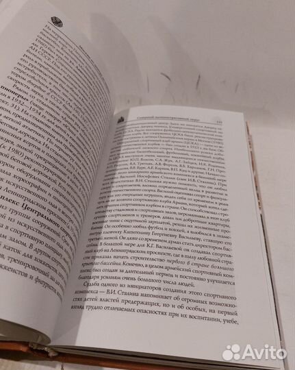 Глушкова: Москва: от центра до окраин