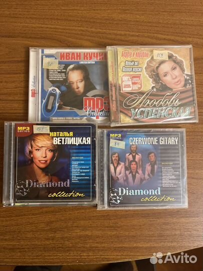 Компакт диски